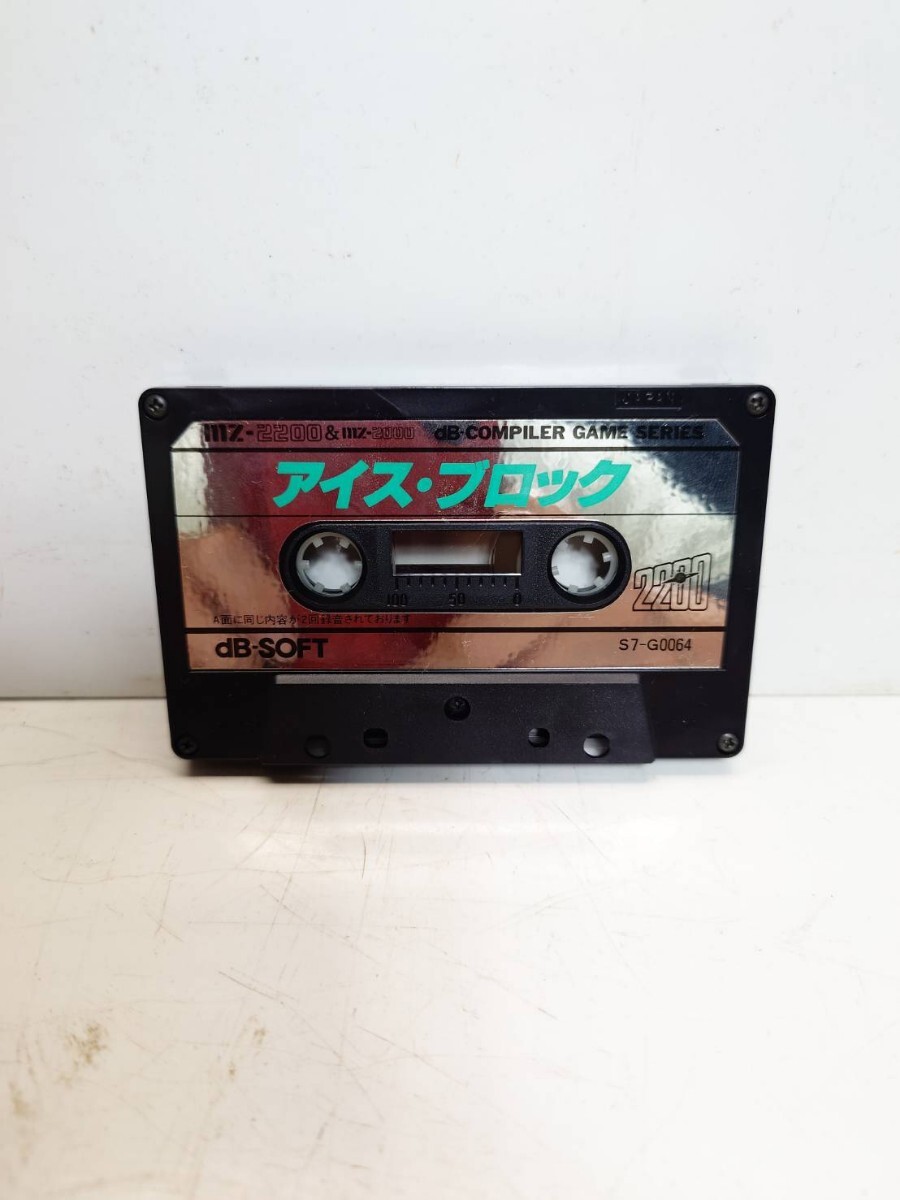 MZ-2200 アイスブロック dB SOFT デービーソフト_画像4