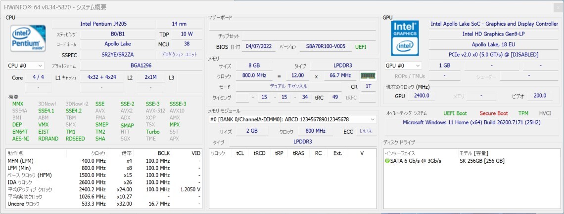 ジャンク　ミニノートパソコン　ドン・キホーテ　NANOTE NEXT UMPC-03-SR[SILVER]_画像7