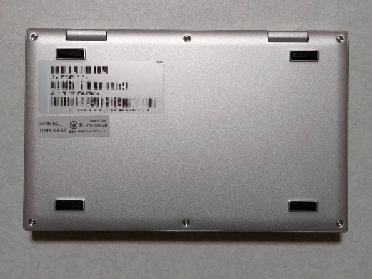 ジャンク　ミニノートパソコン　ドン・キホーテ　NANOTE NEXT UMPC-03-SR[SILVER]_画像4