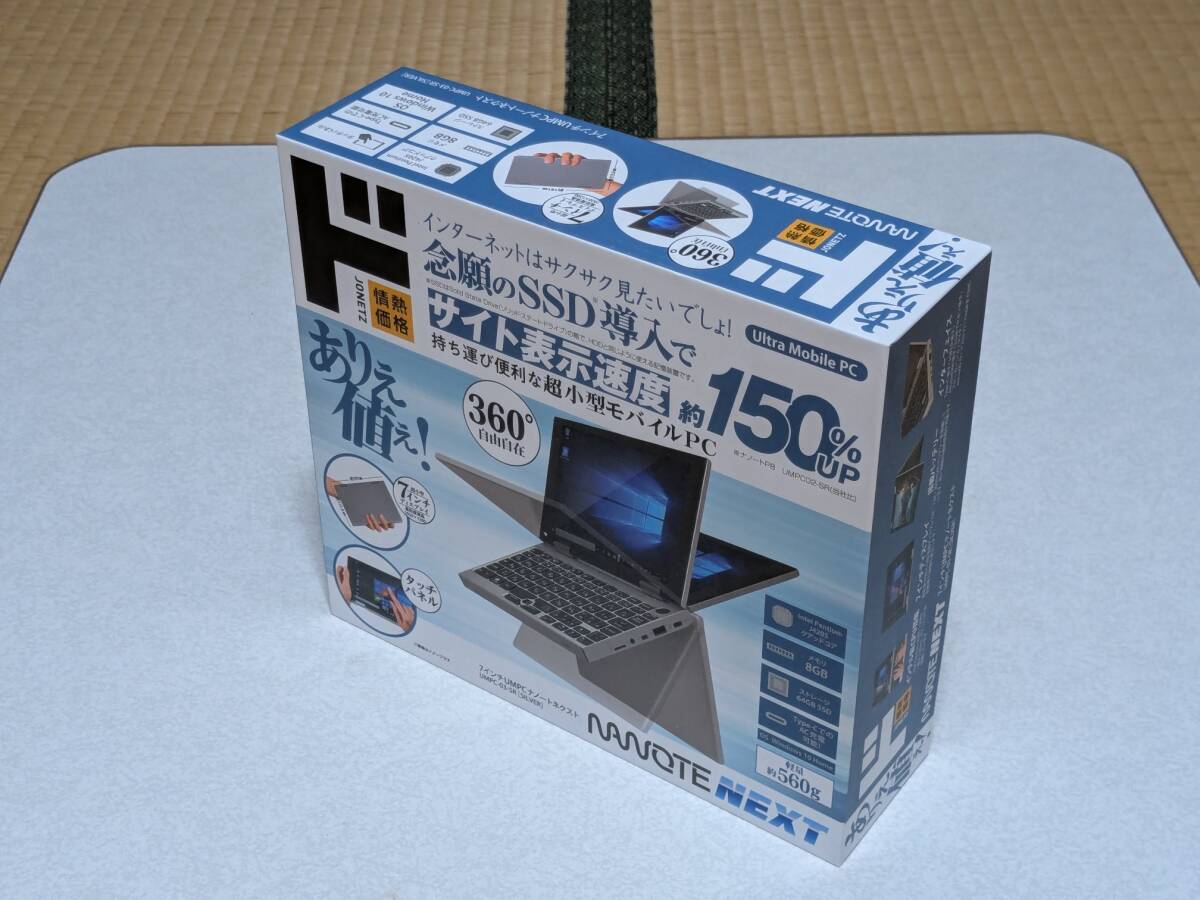 ジャンク　ミニノートパソコン　ドン・キホーテ　NANOTE NEXT UMPC-03-SR[SILVER]_画像6