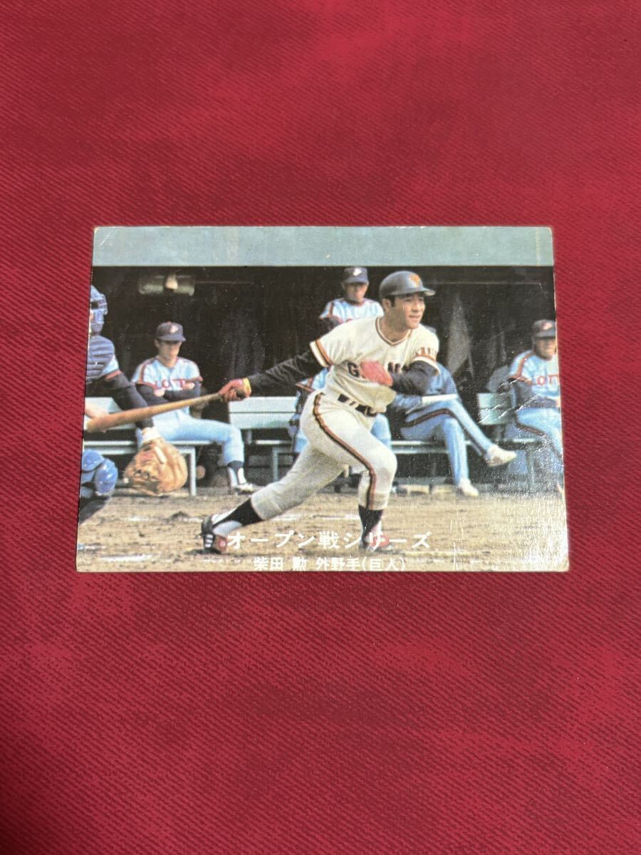 【未使用】ホームランカード カルビープロ野球カード 1977年 当時物 野球カード 1977 77年 プロ野球チップス カルビーカード 77 黒版_画像1