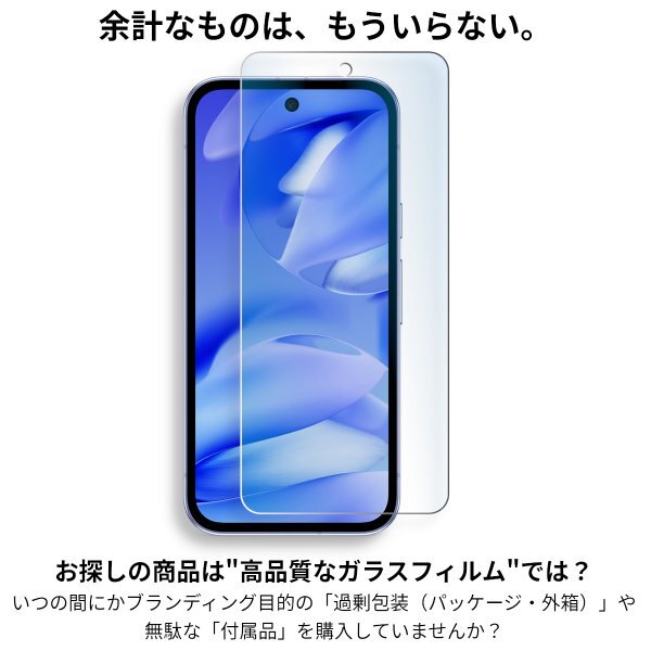 g-gru пиксел 9a голубой свет cut тонировка стёкол пленкой Google Pixel 9a супер выгода 2 комплект asahi стекло автоматика поглощение защитная плёнка жидкокристаллический защитная плёнка 