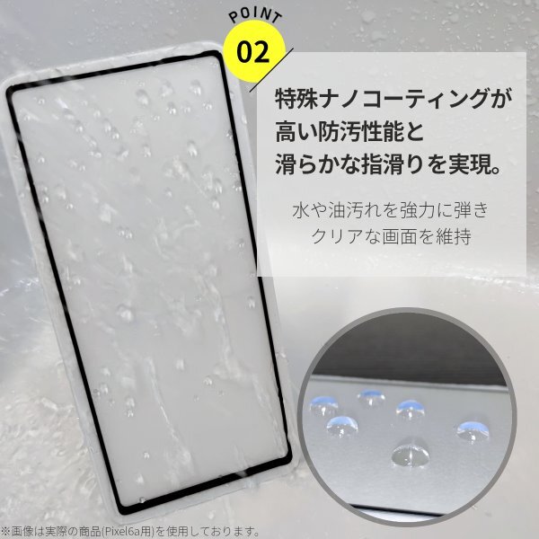 g-gru пиксел 8a все защита усиленный тонировка стёкол пленкой Google Pixel 8a супер выгода 2 комплект asahi стекло автоматика поглощение 99% проникновение защитная плёнка жидкокристаллический защитная плёнка 