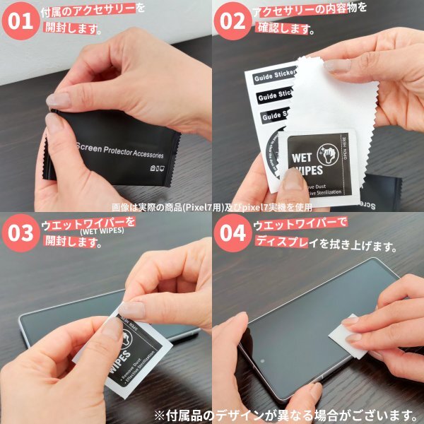 g-gru пиксел 8 все защита усиленный тонировка стёкол пленкой Google Pixel 8 супер выгода 2 комплект asahi стекло автоматика поглощение 99% проникновение защитная плёнка жидкокристаллический защитная плёнка 