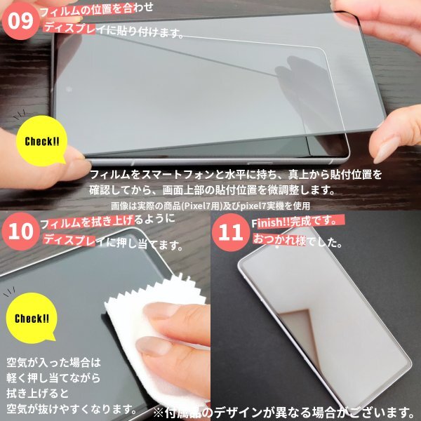 g-gru пиксел 8 все защита усиленный тонировка стёкол пленкой Google Pixel 8 супер выгода 2 комплект asahi стекло автоматика поглощение 99% проникновение защитная плёнка жидкокристаллический защитная плёнка 