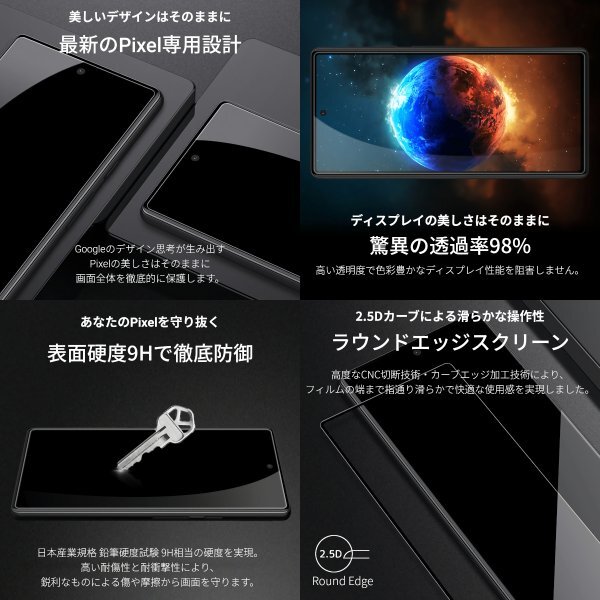 g-gru пиксел 6a все защита усиленный тонировка стёкол пленкой Google Pixel 6a супер выгода 2 комплект asahi стекло автоматика поглощение 99% проникновение защитная плёнка жидкокристаллический защитная плёнка 