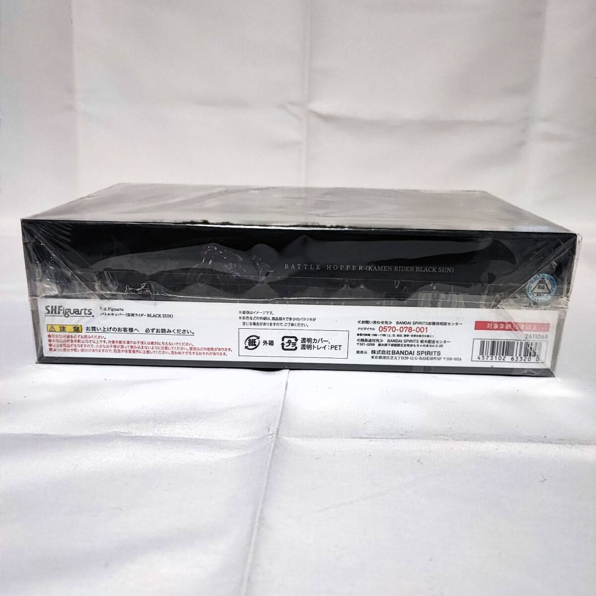 【未開封】S.H.Figuarts バトルホッパー（仮面ライダーBLACK SUN）_画像5
