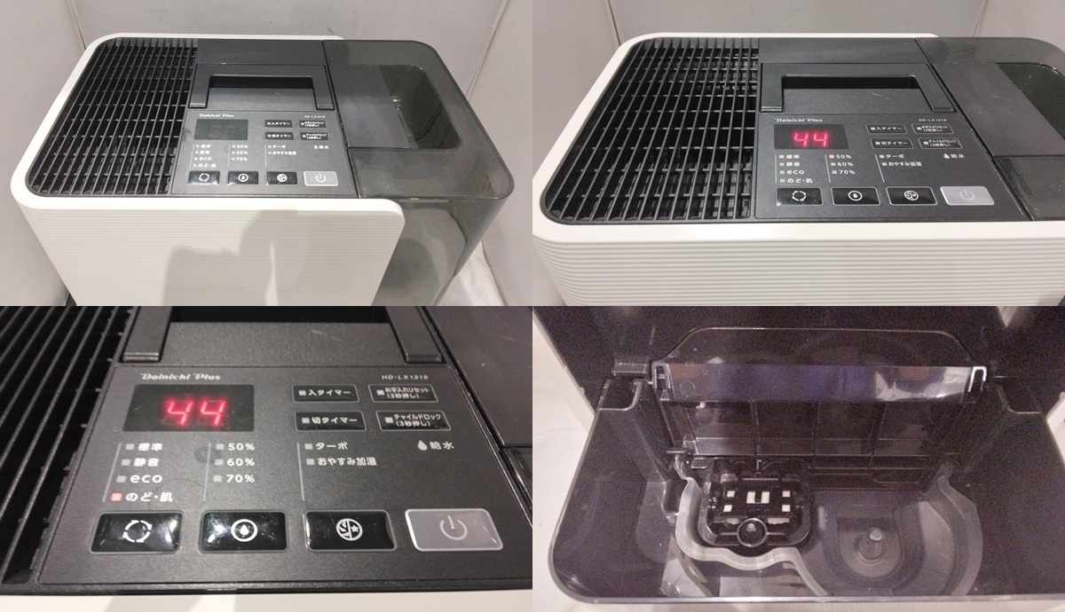 USED品☆ダイニチプラス 加湿器 HD-LX1219 2019年製 ハイブリッド式(温風気化式) プレハブ洋室33畳 木造和室20畳まで対応 通電のみ確認 ☆_画像2