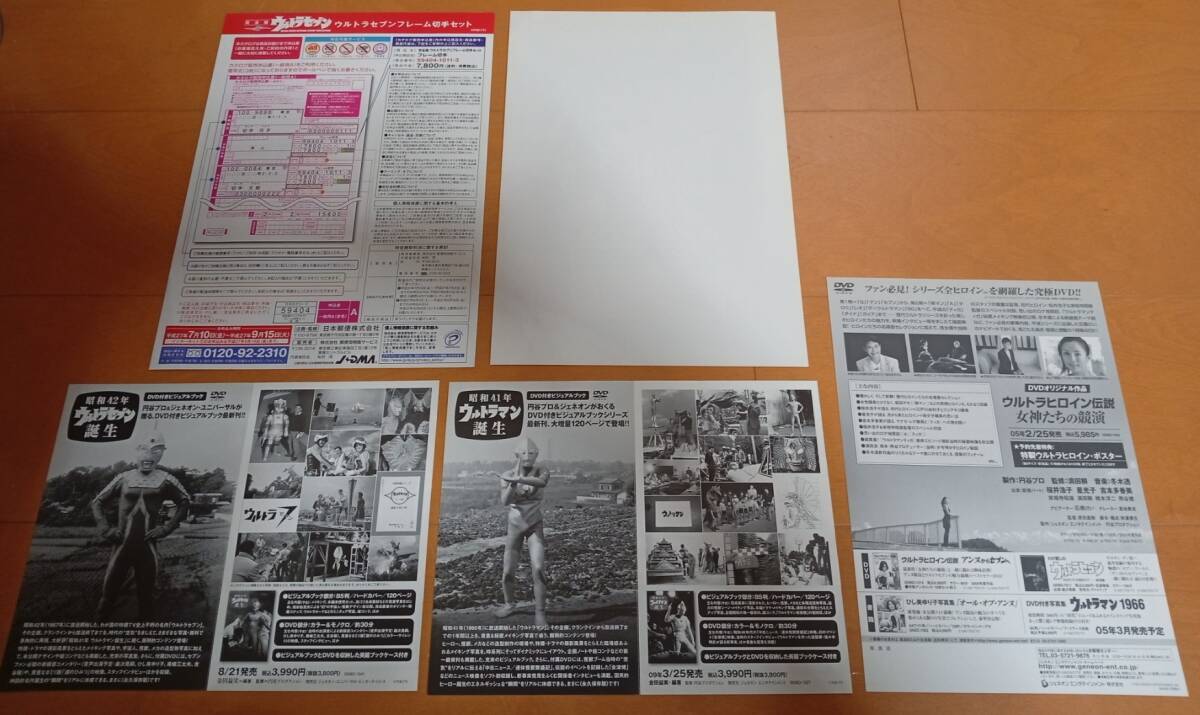 円谷プロ特撮ヒーローちらし&冊子+「アンヌ隊員」フォトフレーム ウルトラマン ウルトラセブン_画像6
