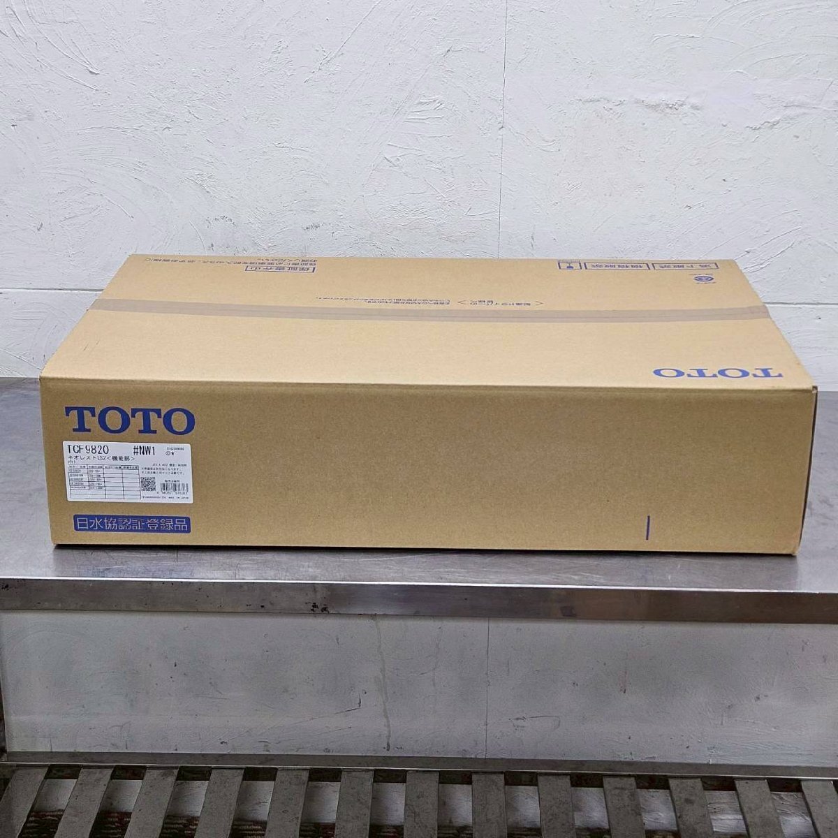 TOTO ネオレストLS2 CES9820 （ TCF9820 CS911B ） #NW1 タンクレストイレ ウォシュレット一体形便器 ホワイト /D2690_画像5