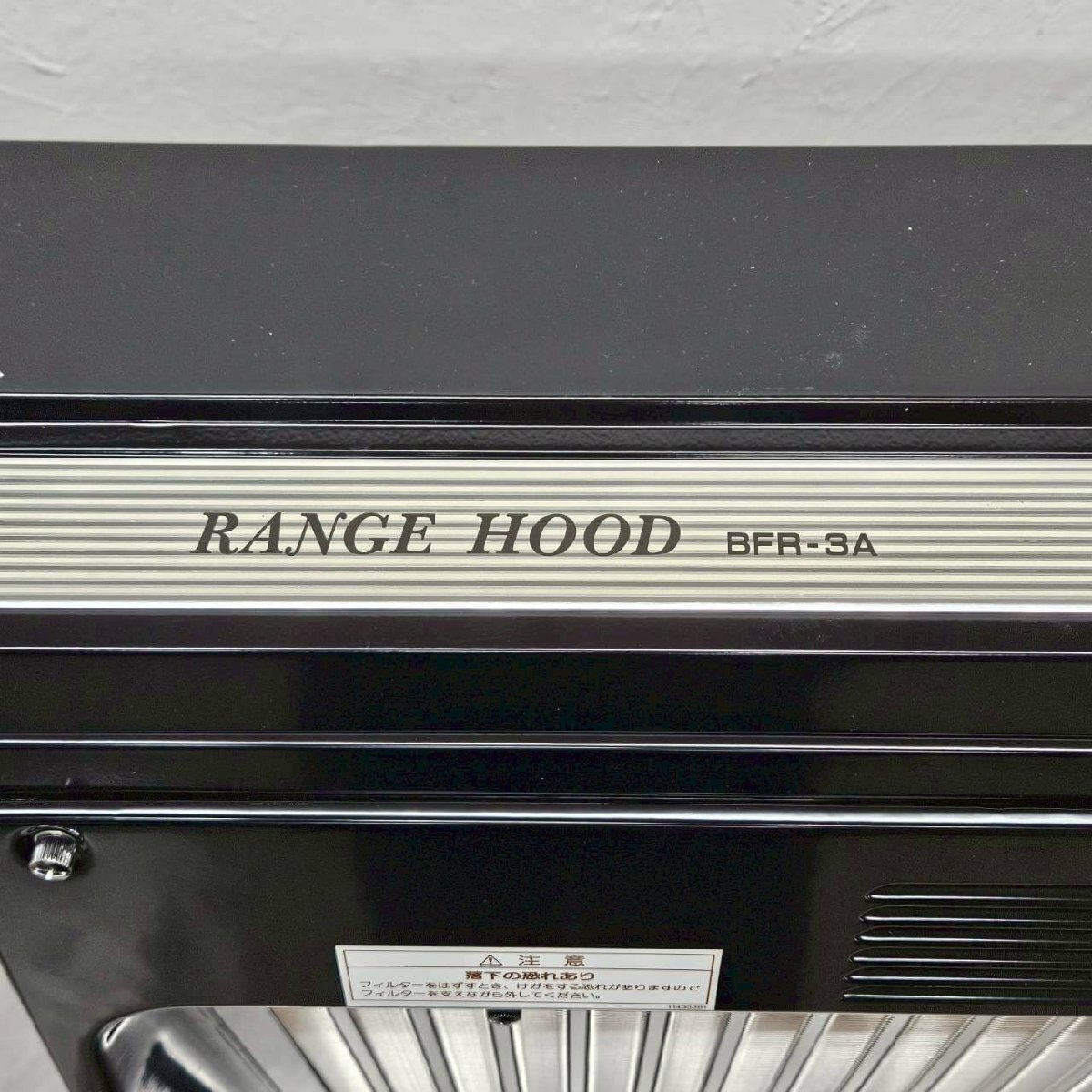 レンジフードファン QG60AB2R 60cm 富士工業製 浅型 未使用品 /D1982_画像3