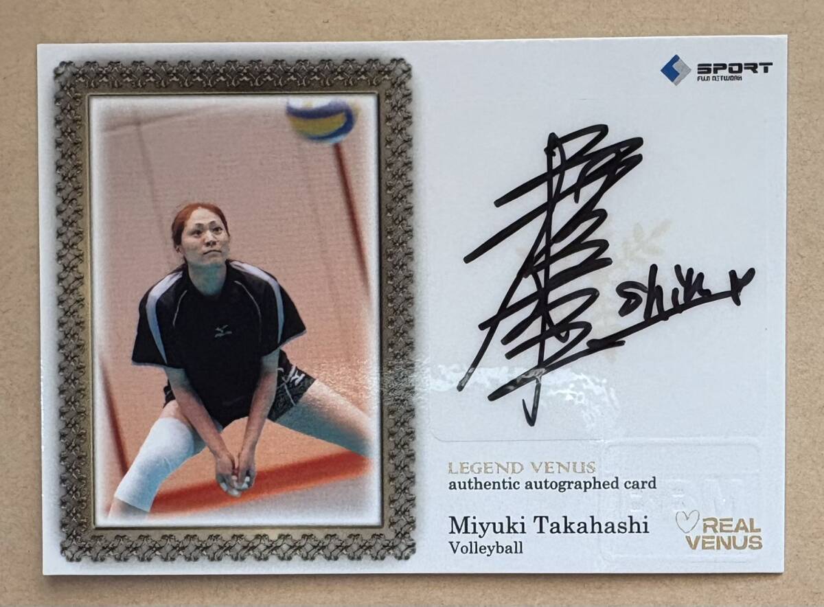 BBM REAL VENUS 2013 / высота ....( волейбол ) / 210 листов ограничение автограф автограф карта / Nippon. изначальный . печать 