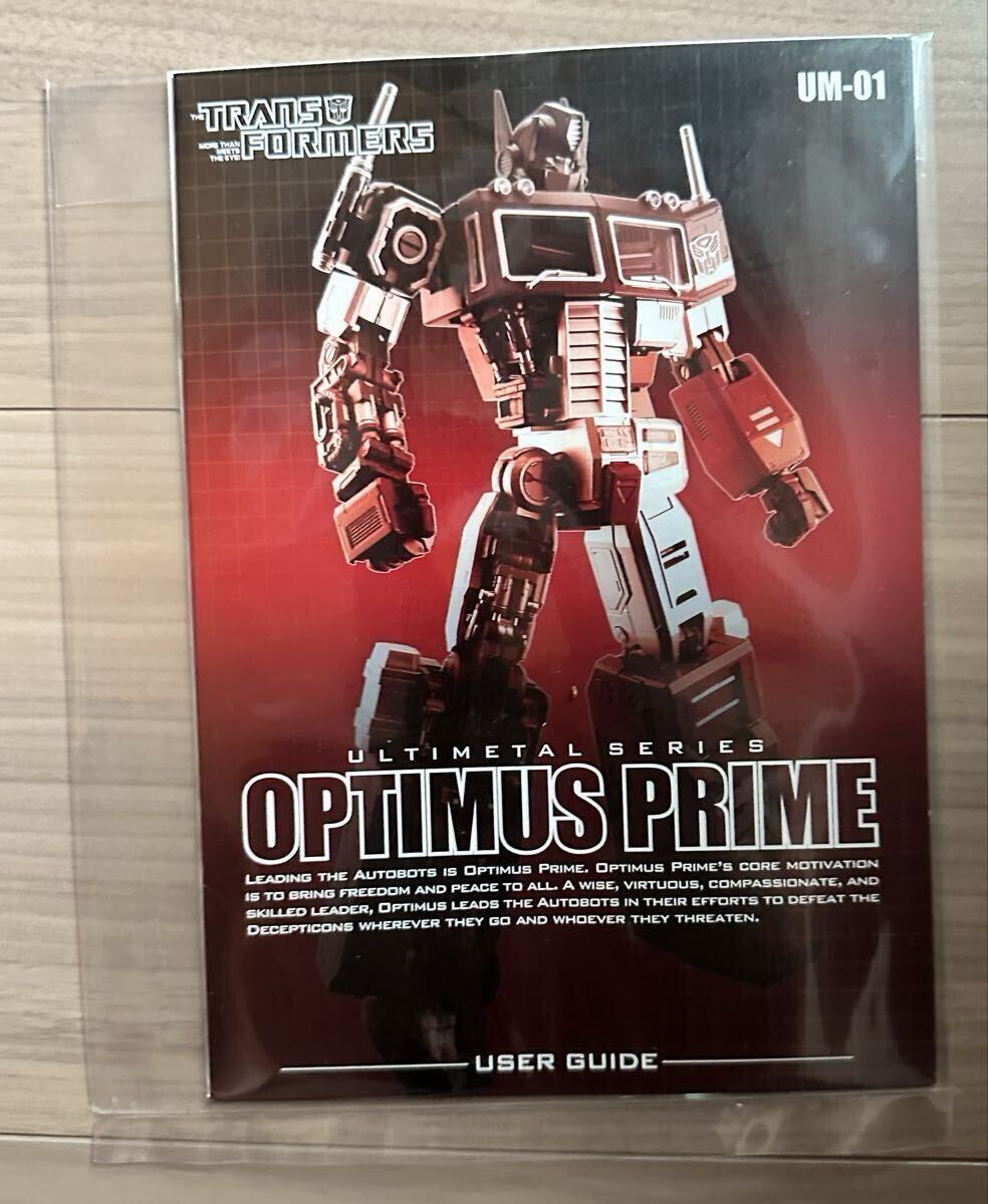  Transformer ULTIMETAL UM-01 OPTIMUS PRIME ACTIONTOYS искусство storm Takara Tommy 
