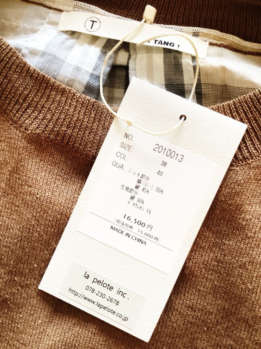 【TANG】タング 綿×麻 背中切り替え ゆったりデザイン ニットカットソー ブラウン チェック柄 定価16500円_画像8