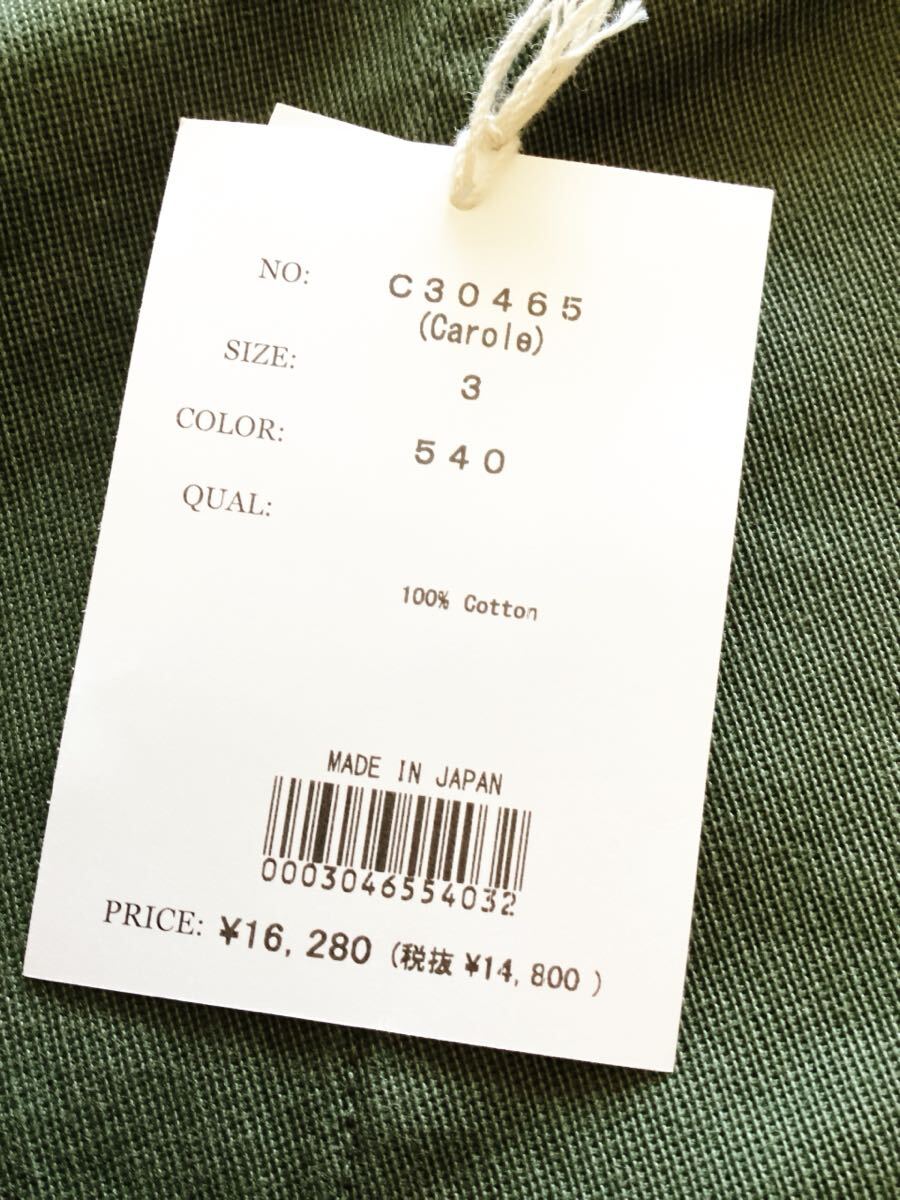 【Sarahwear】サラウェア　ウエストゴム仕様　ゆったりシルエットパンツ　グリーン　3サイズ　定価16280円_画像7