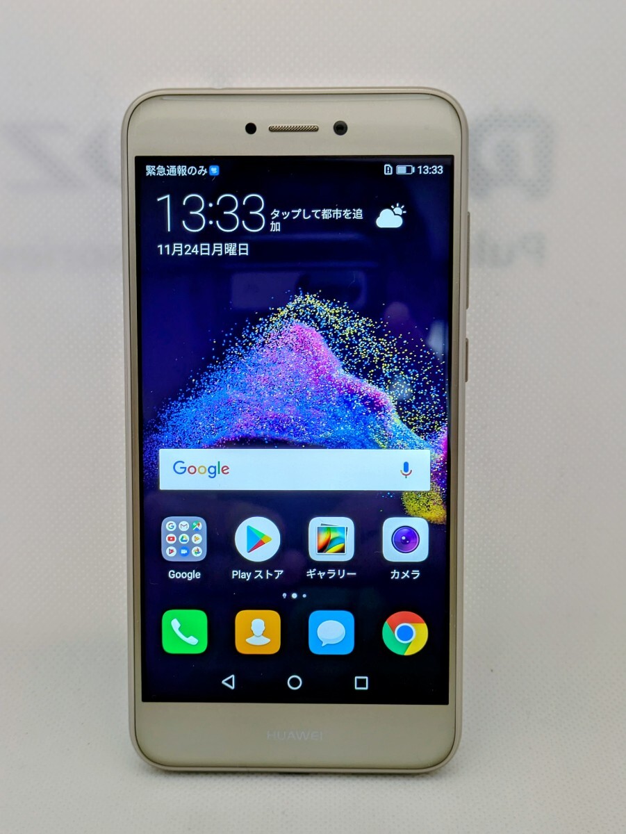 【美品】HUAWEI nova lite(PRA-LX2) Gold SIMフリー 送料無料！_画像1