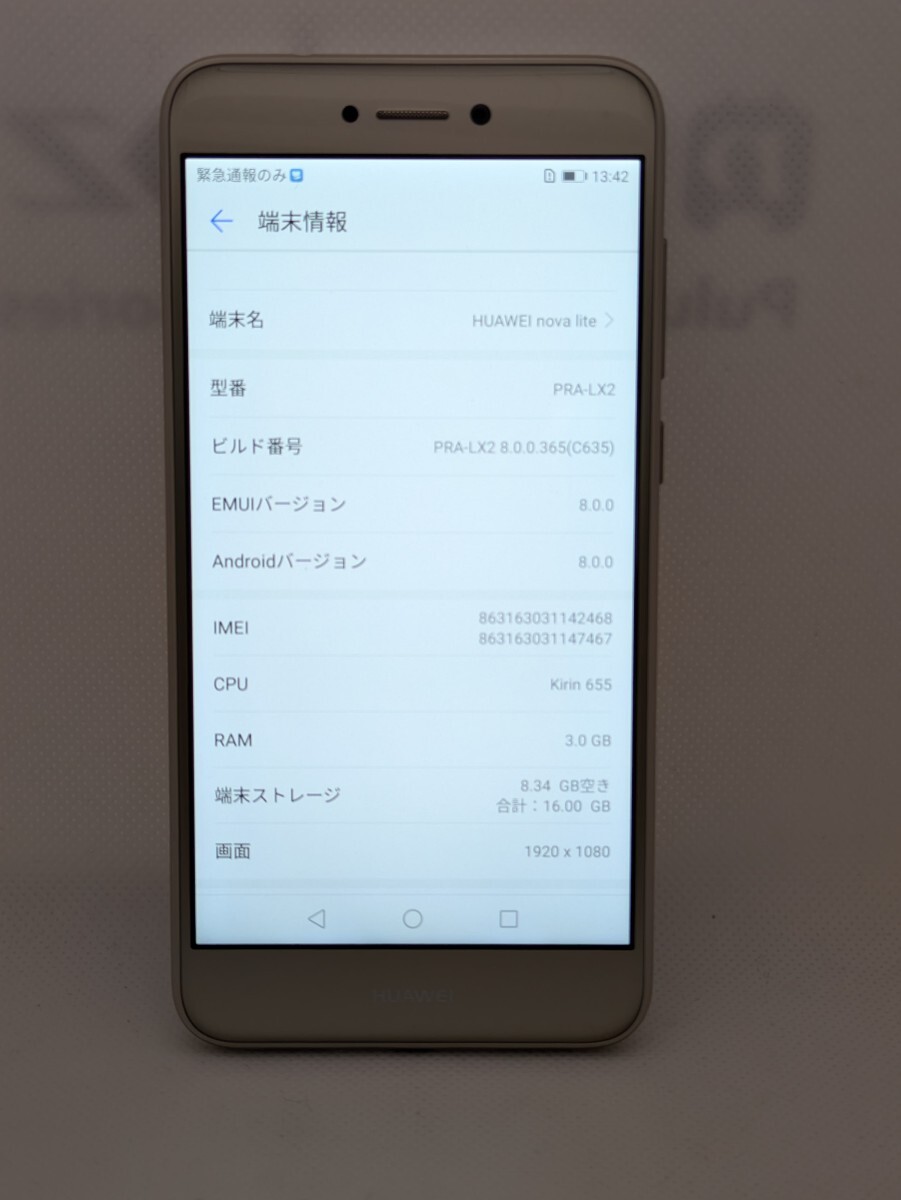 【美品】HUAWEI nova lite(PRA-LX2) Gold SIMフリー 送料無料！_画像2