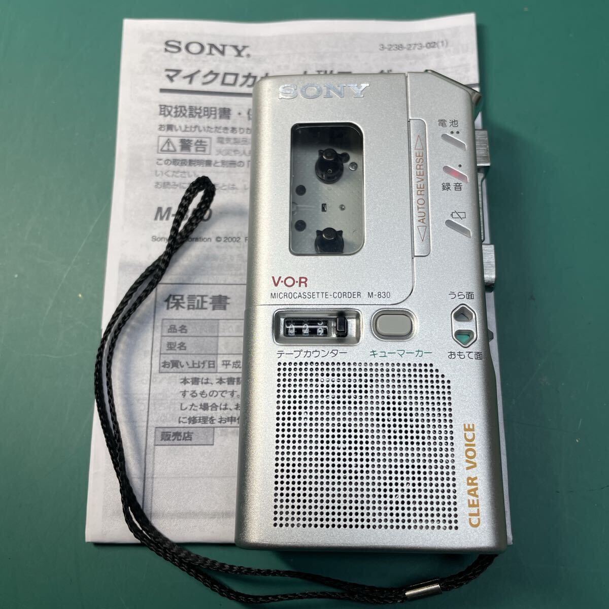 整備済 SONY マイクロカセットテープレコーダー 動作中古機 M-830 _画像1