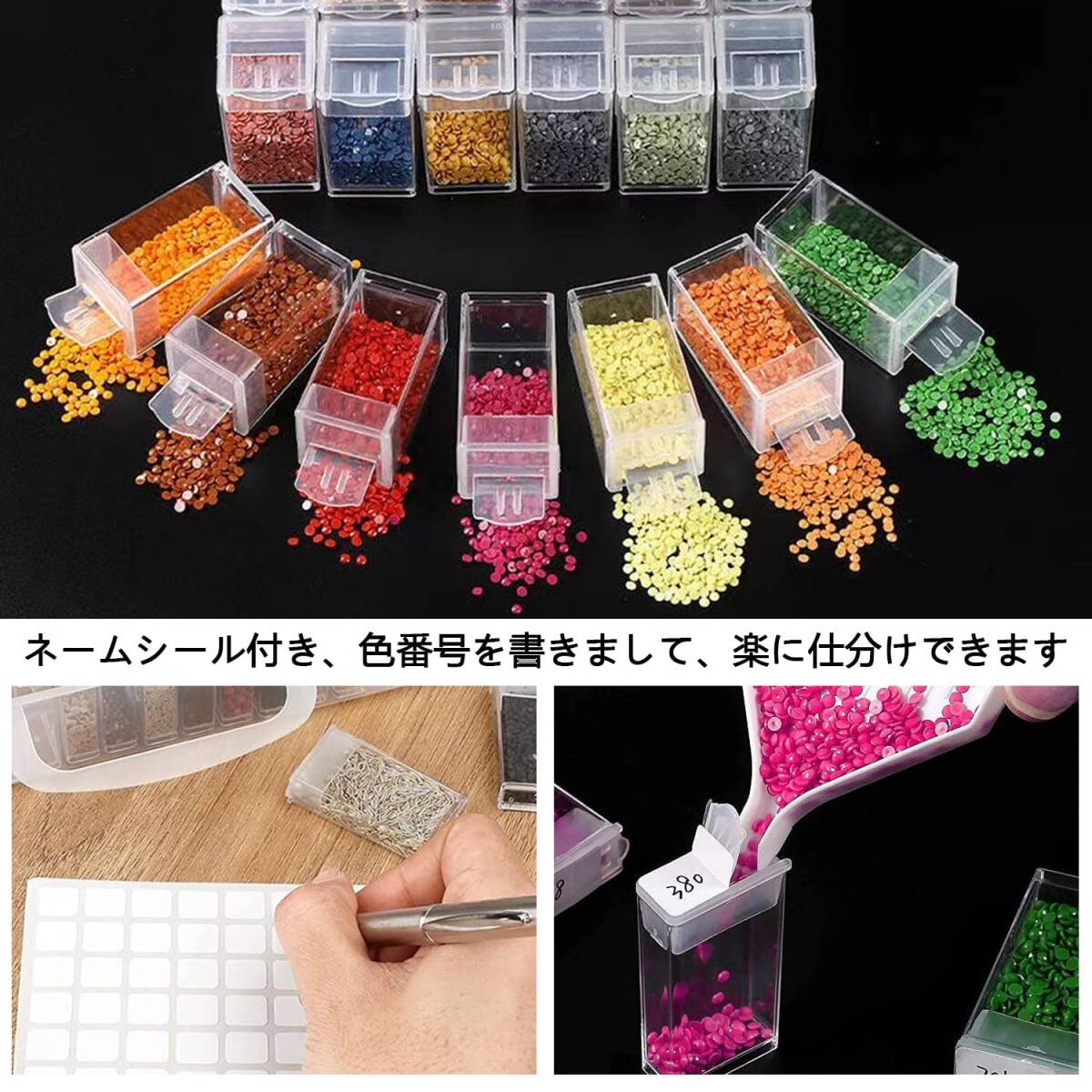 クリアケース 84分割 小物ケース 独立型 ビーズ入れ ダイヤモンドアートツール ネイルケース パーツ 小物 ビーズケース 雑貨入_画像3