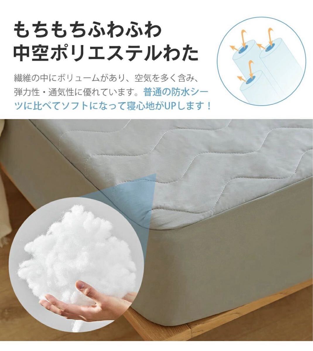 大特価★防水シーツ 2枚組 ベッドパッド 介護 敷きパッド 白 ダブル セット_画像5