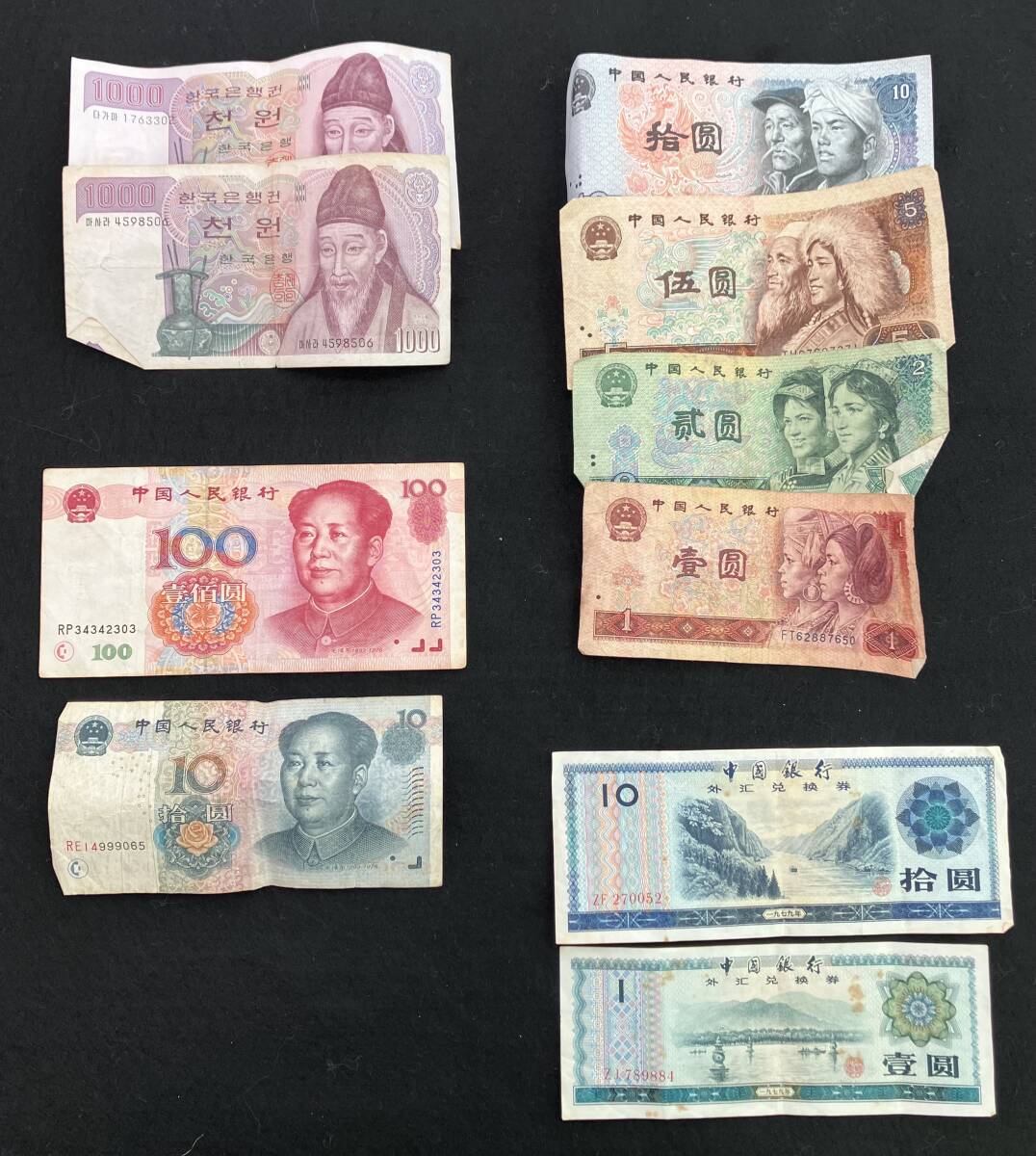 ＃1951A　外国銭☆おまとめ出品　外国銭　大量　総重量約2.3㎏　ドル　ウォン　ユーロ　元　他　長期保管品　現状品_画像5