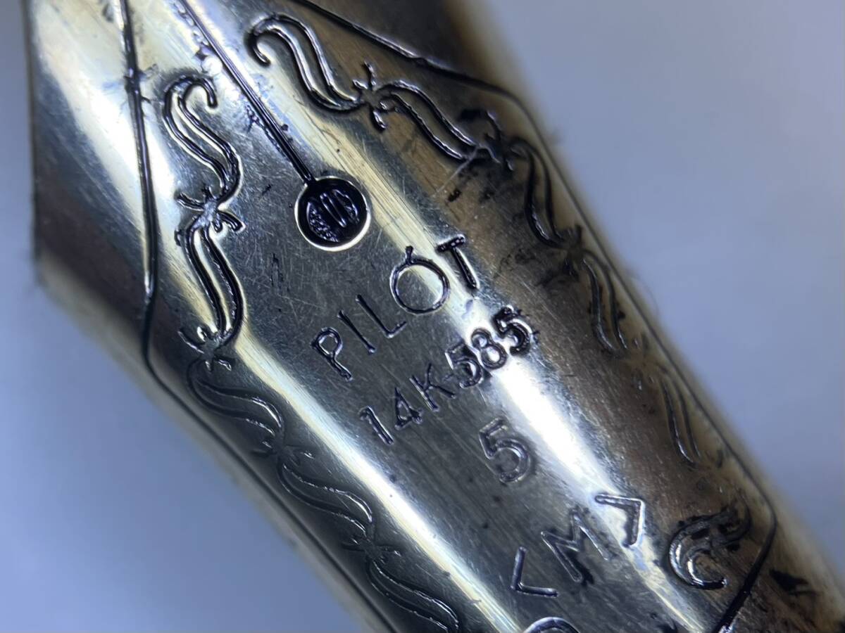 #2336 PILOT パイロット 文具 筆記用具 万年筆 筆記未確認 2本セット 14K 刻印 中古品_画像5