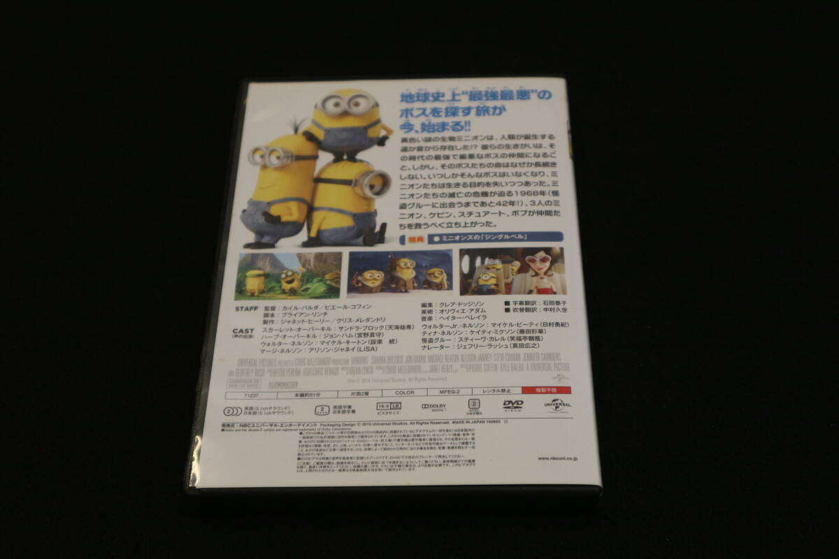 DVD ミニオンズ　71237 UNIVERSAL _画像4