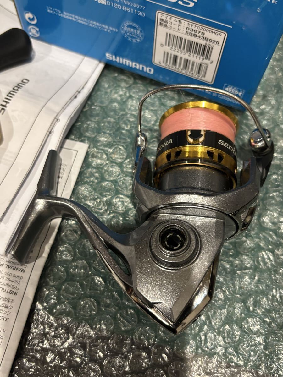 シマノセドナc2000HGS_画像4