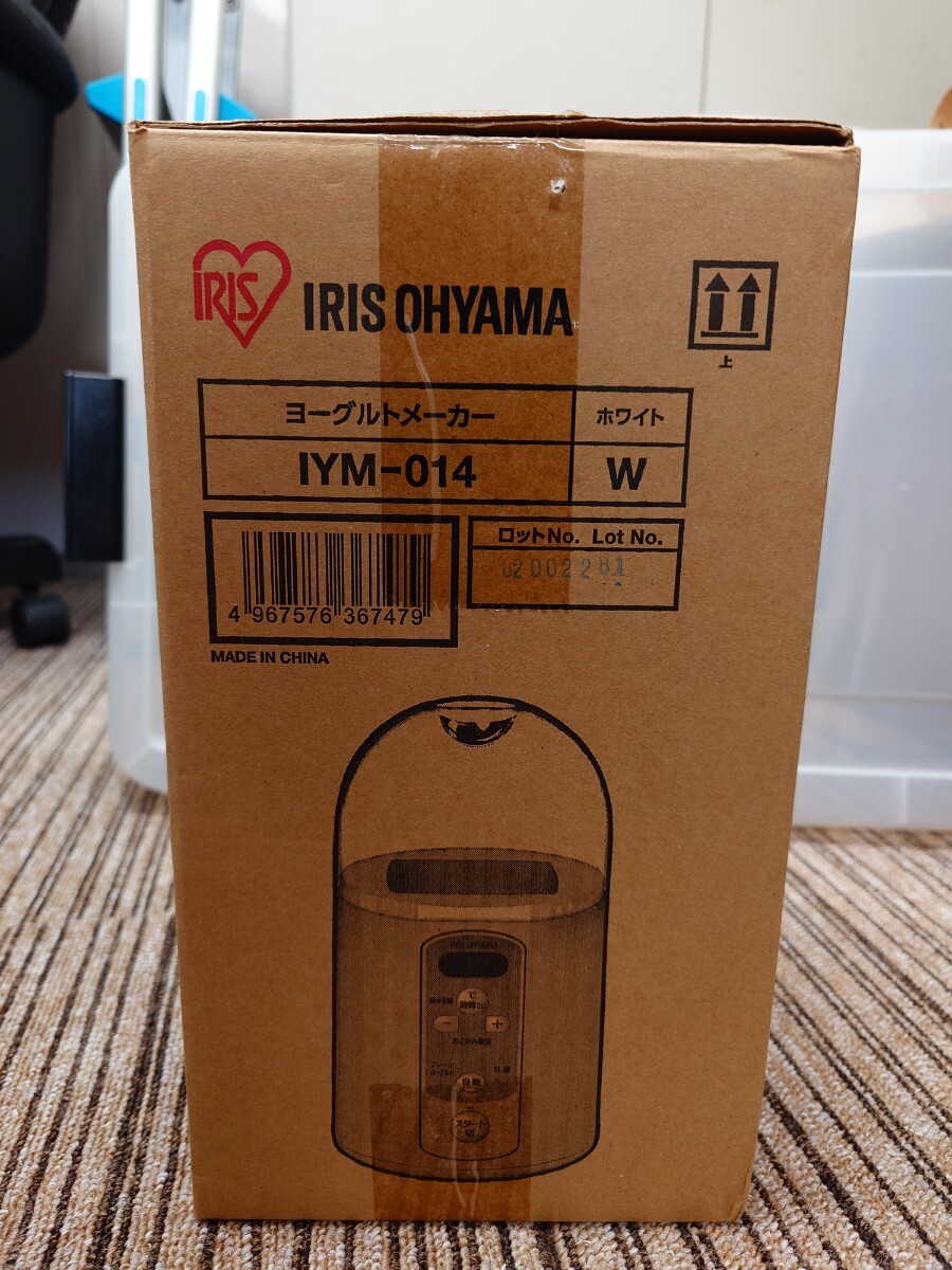 IRIS OHYAMA ヨーグルトメーカー IYM-014　アイリスオーヤマ　新品未使用　元箱発送　送料無料　_画像3