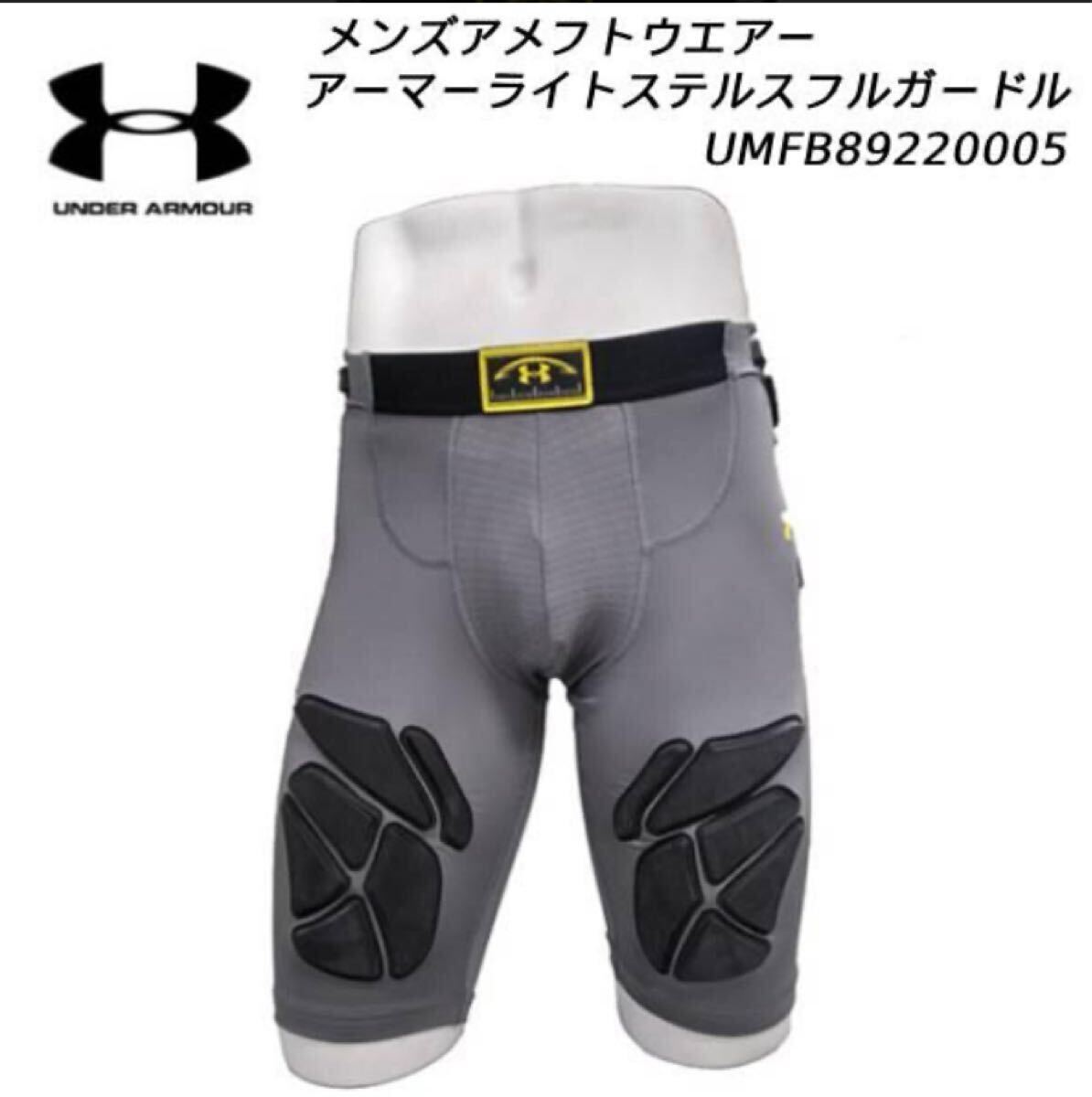即決あり!★未使用品タグ付!★UNDER ARMOUR アーマーアーマーライトステルス フルガードル XXL 灰×黒×黄 #8922 定価9,350円★希少サイズ!_画像1