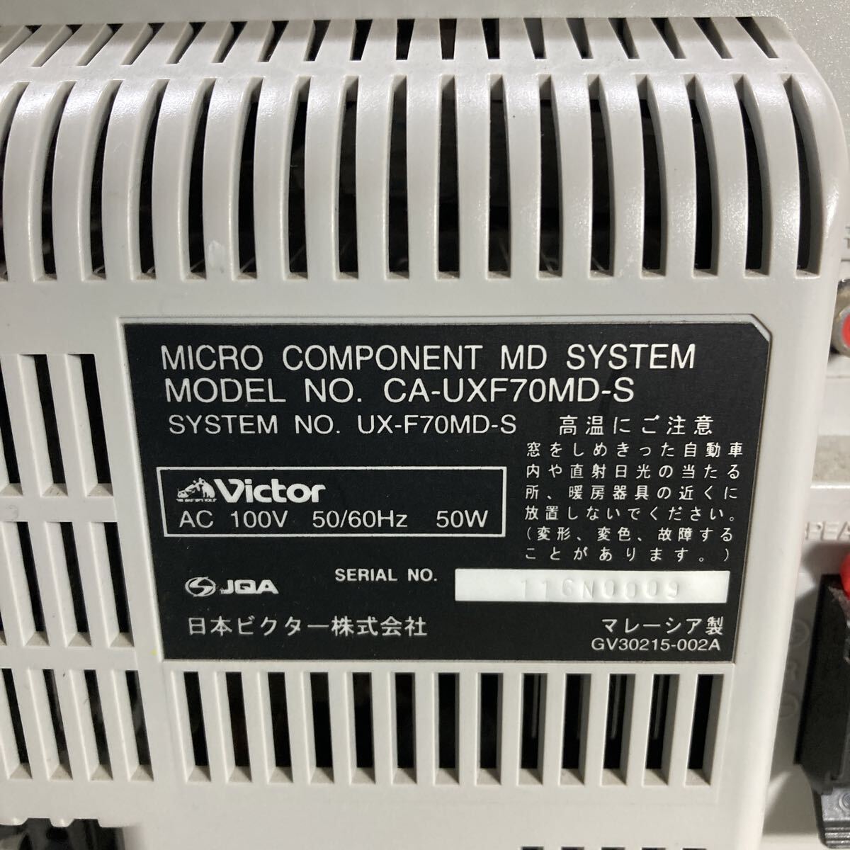 MYM11-144 激安 Victor MICRO COMPONENT MD SYSTEM CA-UXF70MD-S 通電、電源オン、オフOK 中古現状品 ※3回再出品で処分_画像6