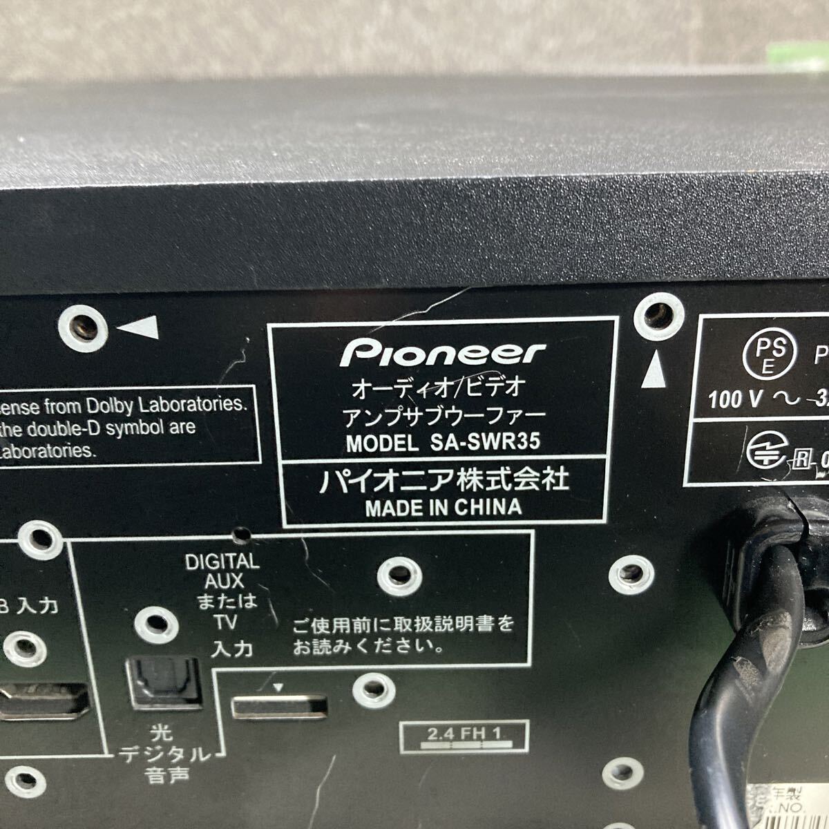 MYM11-169 激安 PIONEER オーディオ/ビデオ アンプサブウーファー SA-SWR35 通電不可 中古現状品 ※3回再出品で処分_画像5