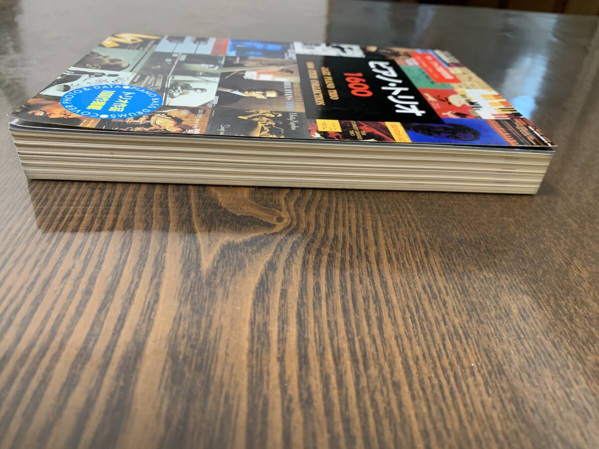 「ピアノ・トリオ　１６００」(季刊ジャズ批評別冊)_画像4