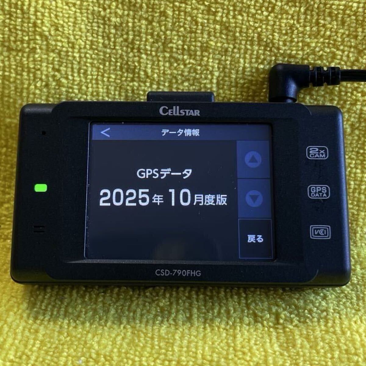 ☆美品☆整備品★内蔵電池交換済★ セルスターCSD-790FHG セット☆新品SDカード付き_画像5