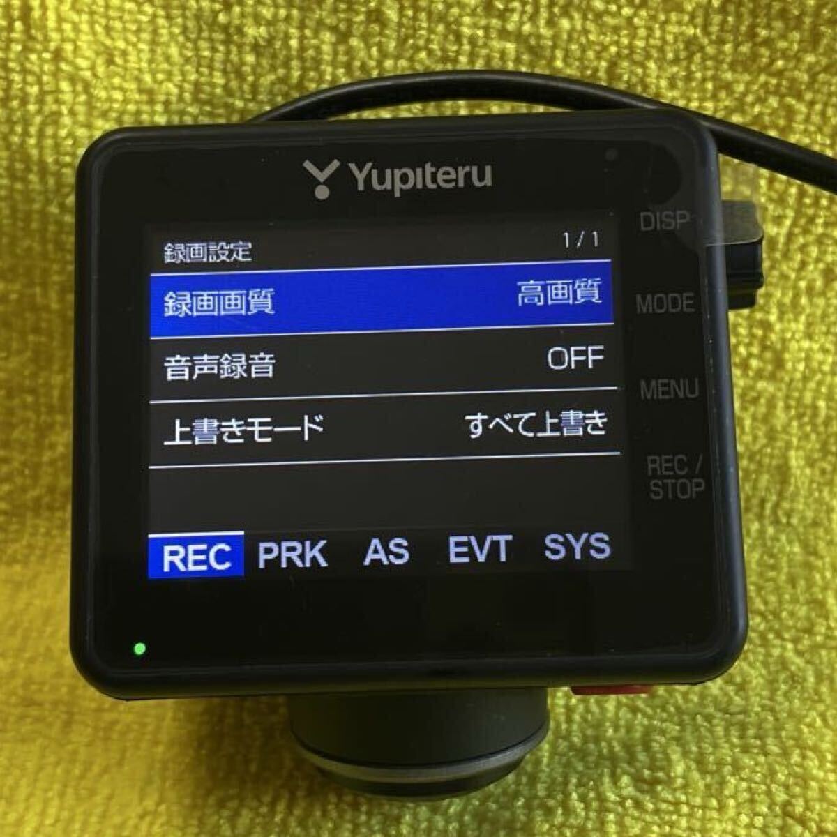 【美品】ユピテル全周囲360°&リアカメラドライブレコーダーZQ-32R 駐車監視ケーブル付き_画像4