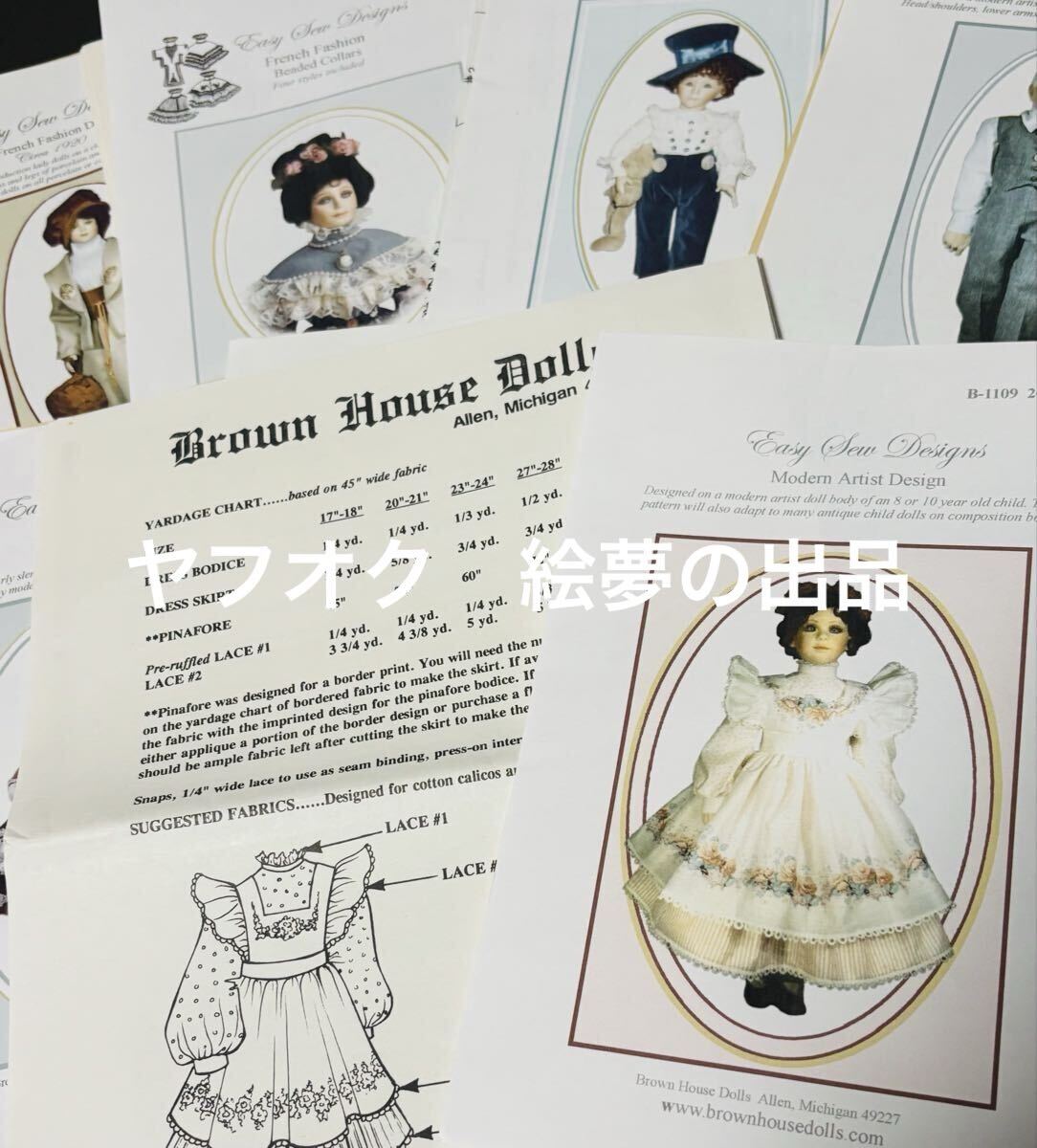 【在庫処分】ビスクドール 型紙 まとめ ドレス スーツ ブーツ セット 大量 アンティーク ハンドメイド 洋書 ビンテージ デザイン 人形_画像2