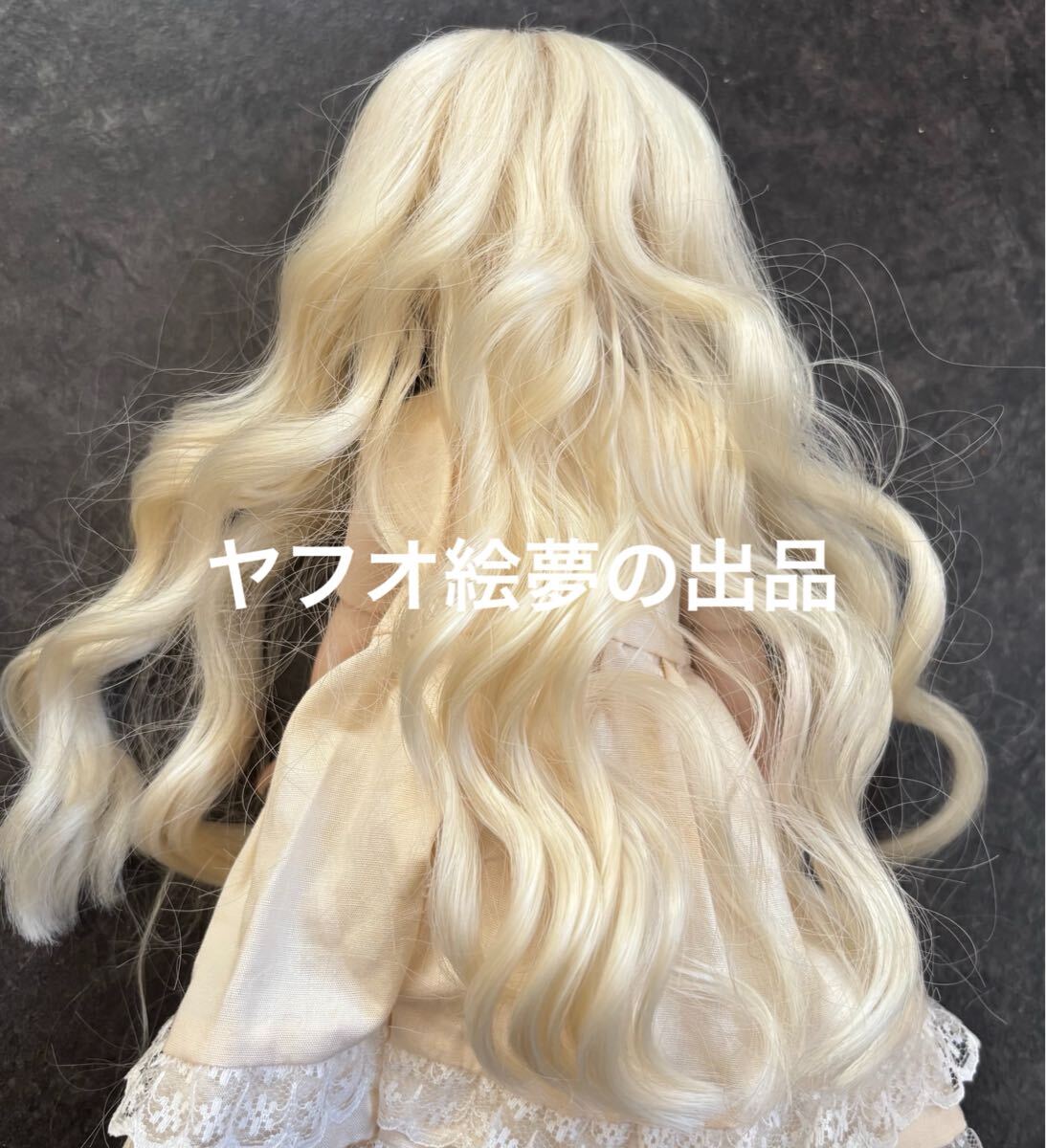 7-8インチ ウィッグ ビスクドール ロング ウェーブ プラチナブロンド ビンテージ アンティーク 人形 西洋 カール_画像2