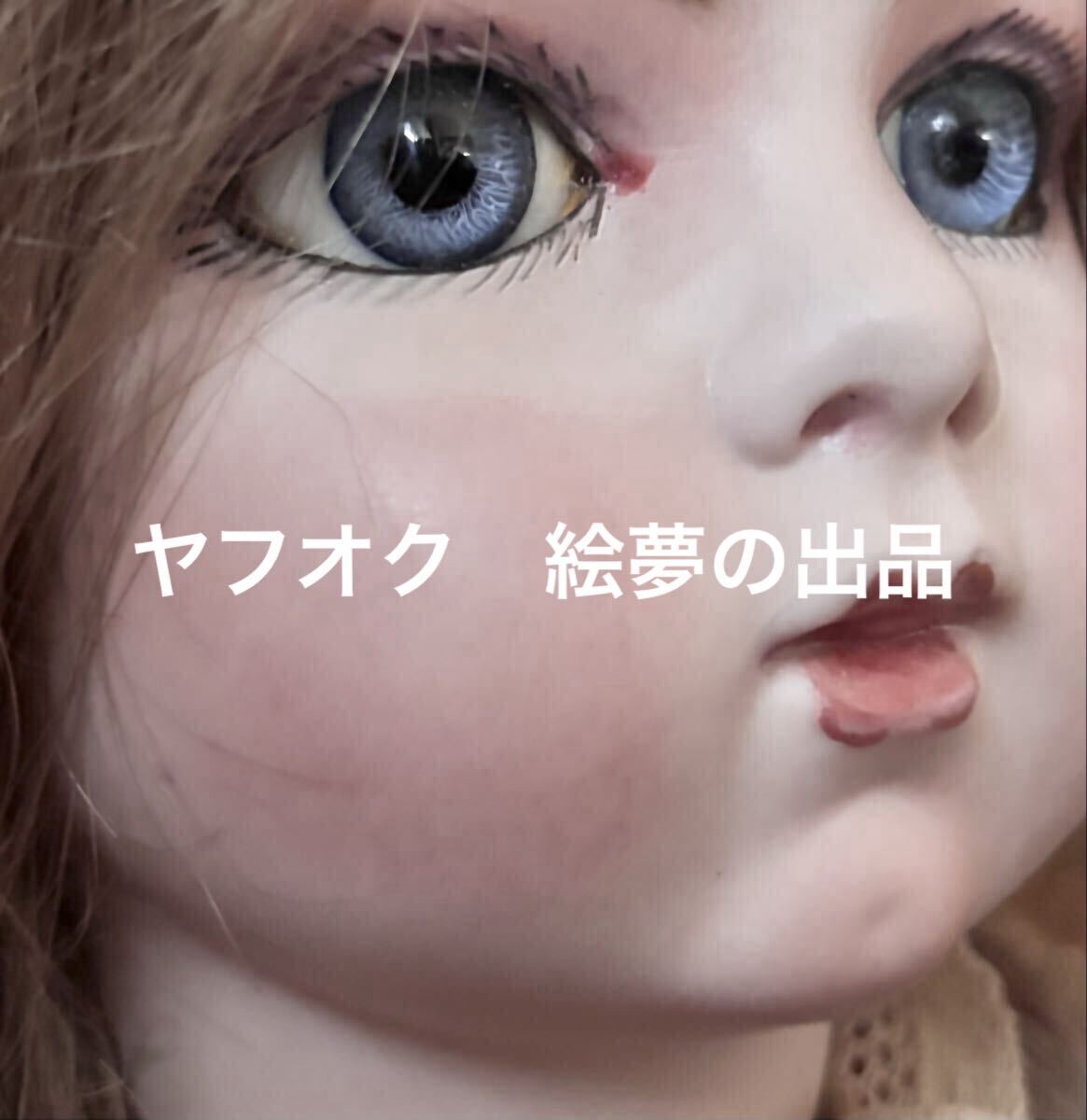 73cm ブリュジュン　ビスクドール　アンティーク　ビンテージ　コンポジションボディ　ドレス　ウィッグ　英国　西洋人形　フランス人形_画像3