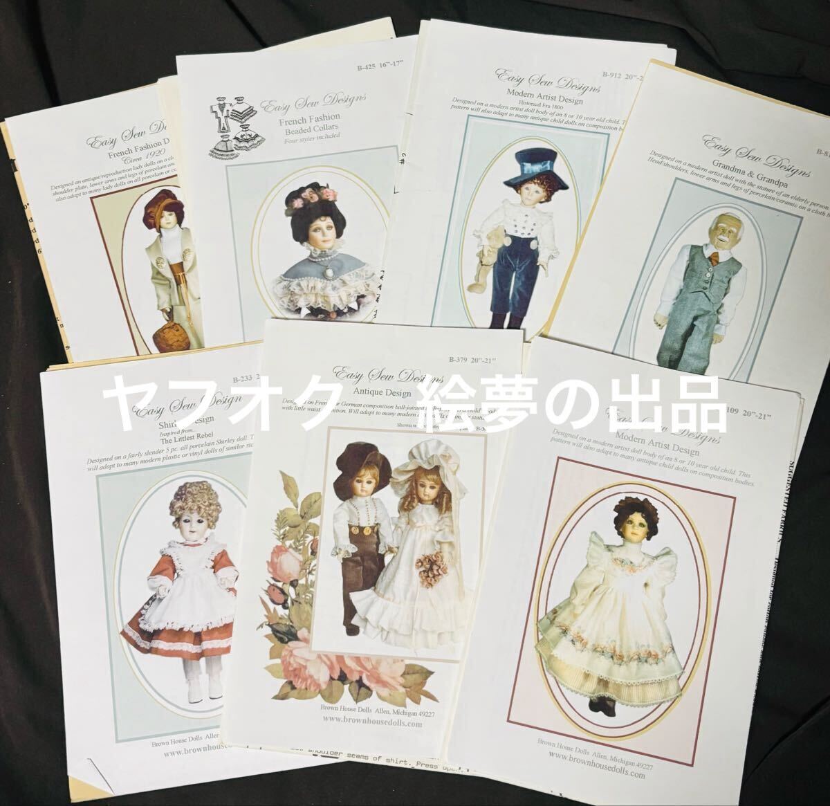 【在庫処分】ビスクドール 型紙 まとめ ドレス スーツ ブーツ セット 大量 アンティーク ハンドメイド 洋書 ビンテージ デザイン 人形_画像1