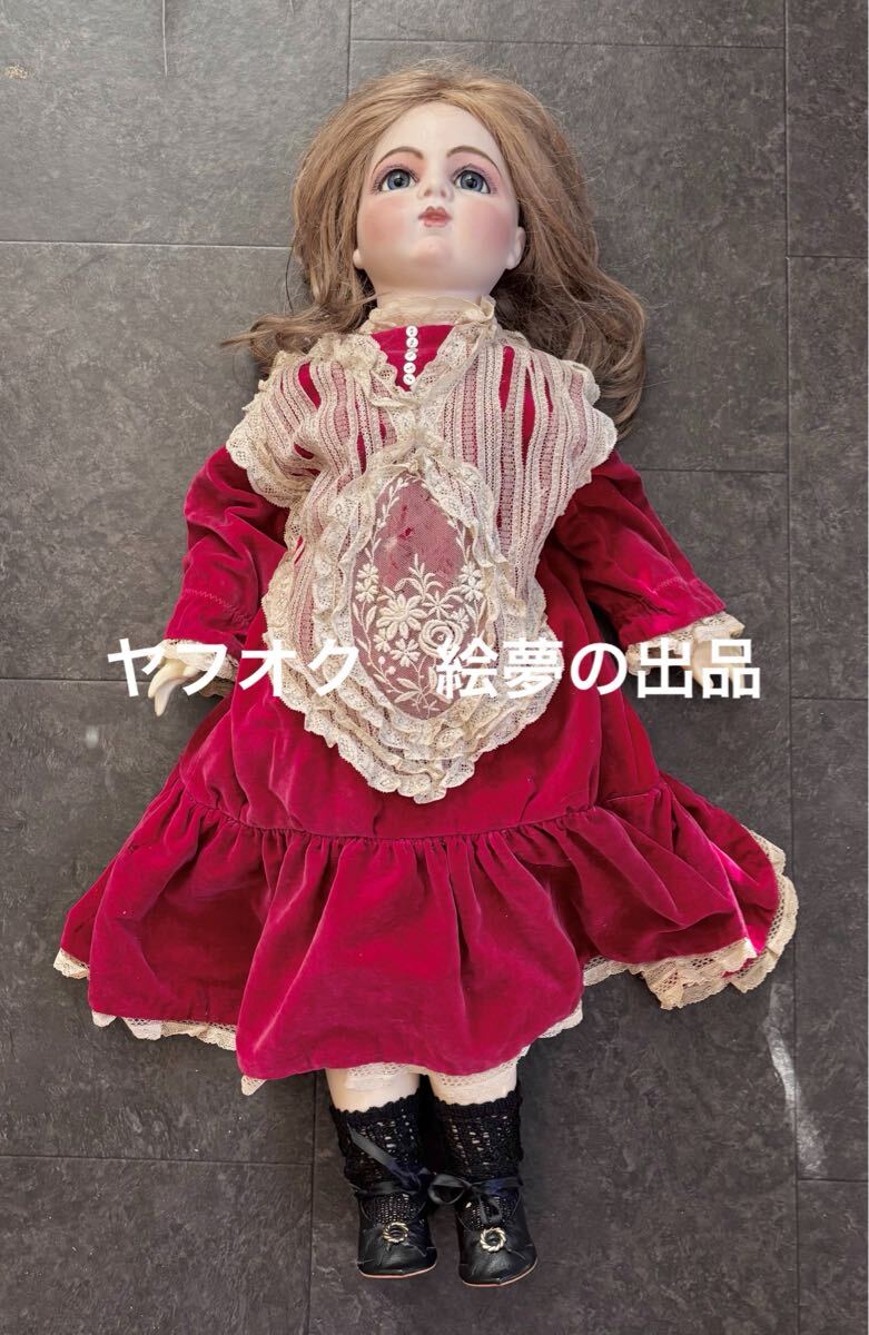 73cm ブリュジュン　ビスクドール　アンティーク　ビンテージ　コンポジションボディ　ドレス　ウィッグ　英国　西洋人形　フランス人形_画像9