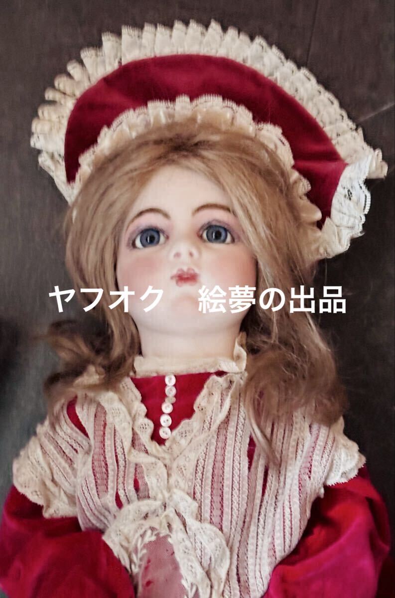 73cm ブリュジュン　ビスクドール　アンティーク　ビンテージ　コンポジションボディ　ドレス　ウィッグ　英国　西洋人形　フランス人形_画像2