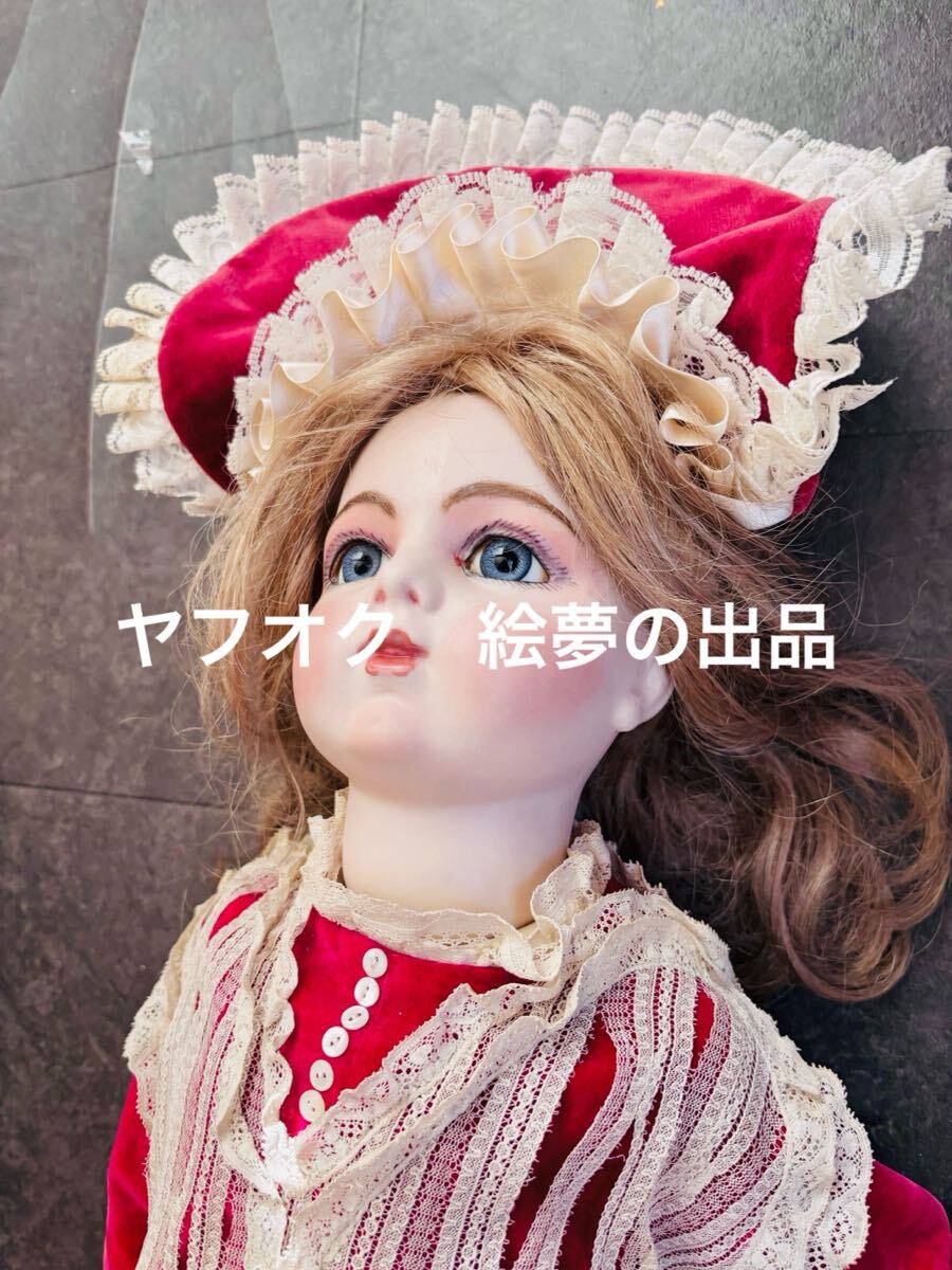 73cm ブリュジュン　ビスクドール　アンティーク　ビンテージ　コンポジションボディ　ドレス　ウィッグ　英国　西洋人形　フランス人形_画像8