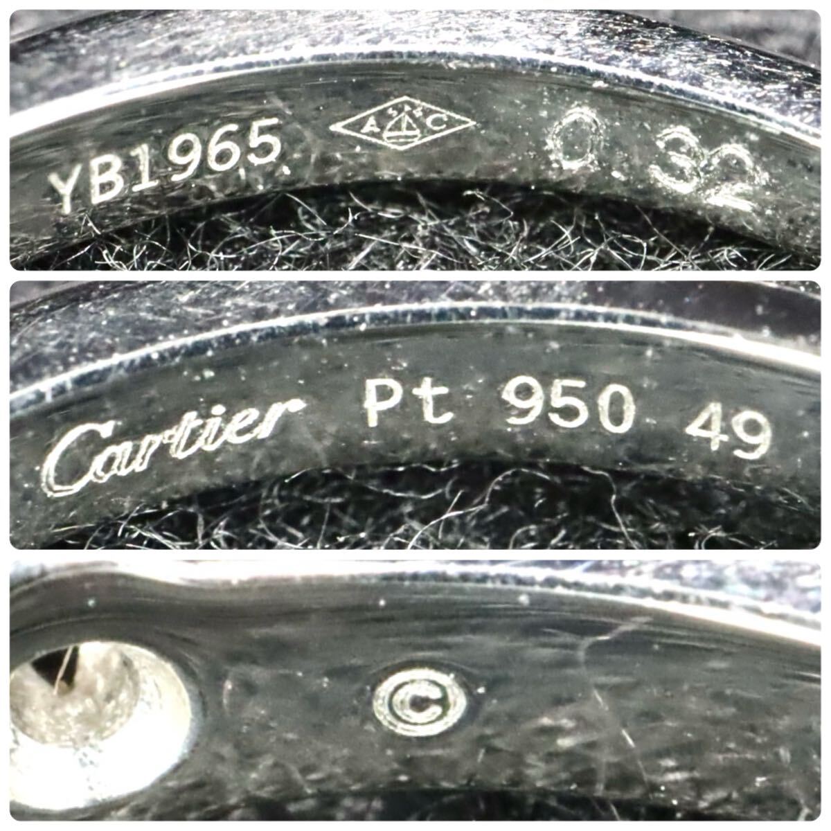 Pt950!!0.32ct!!【Cartier(カルティエ)】■天然ダイヤモンドリング■N 約3.7g 約8.5号 #8.5 diamond 指輪 ring ジュエリー ED1/EE8 U795_画像5