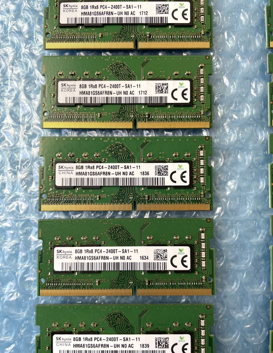SKhynix 8GB×10枚セット DDR4 PC4-2400T-SA1-11 ノートPC メモリ【NM-514】_画像2