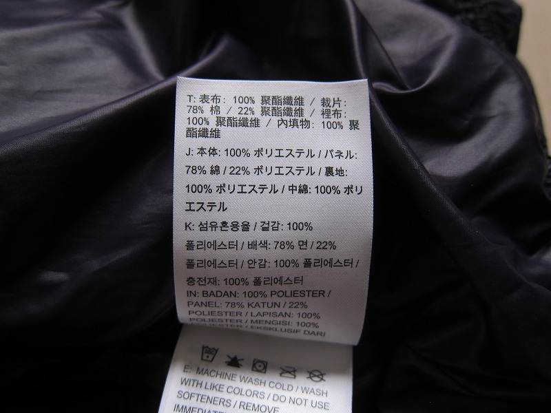 NIKE ナイキ キルティング 中綿 袖 スウェット地 切り替え コート レディース M_画像7