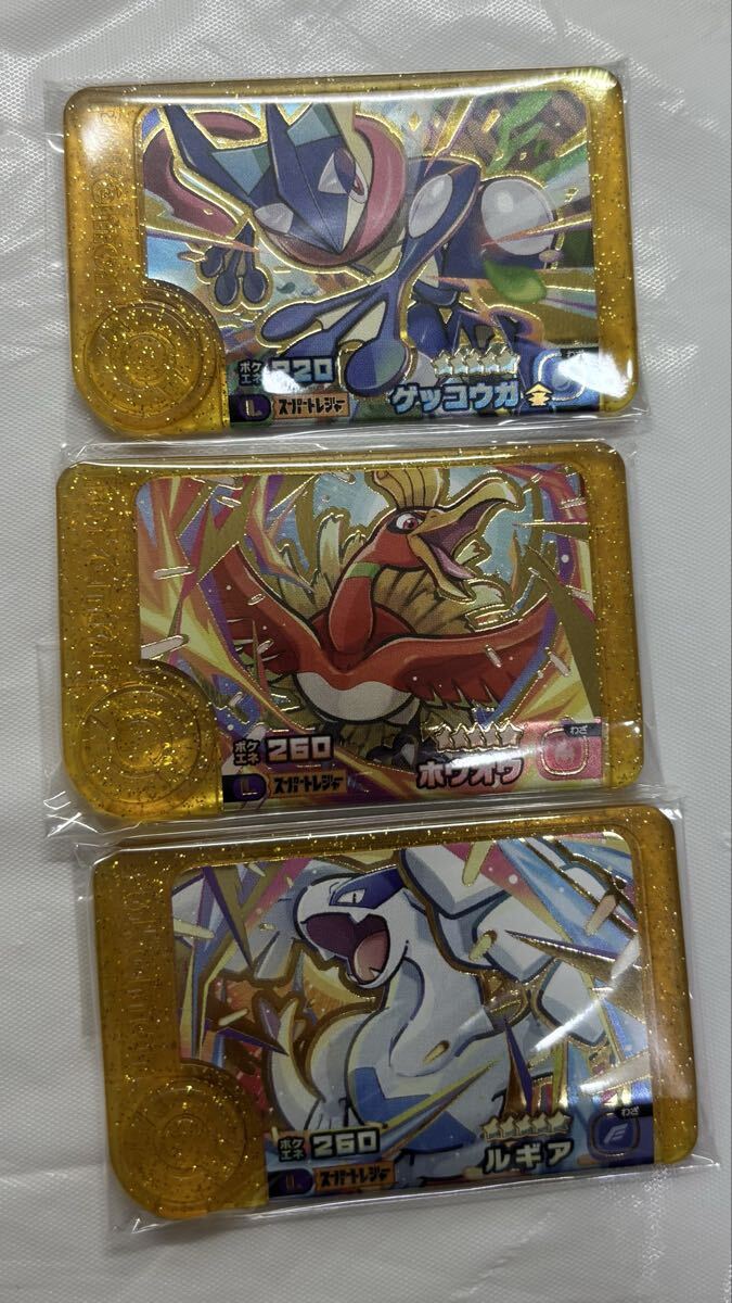ポケモンフレンダ　スーパートレジャー　レガシーピック ルギア　ホウオウ　ゲッコウガ　3枚セット　ベストタッグ第2弾 _画像1