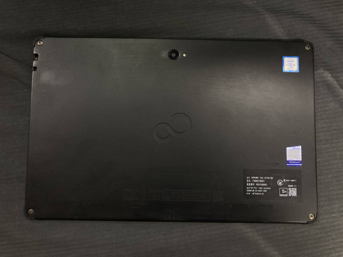 【バッテリー良好♪】富士通 ARROWS Tab Q738/SB[8世代/Core i5-8350U 1.7GHz/RAM:8GB/SSD:128GB/13.3in] Win11 Office AC付 動作品⑨_画像4
