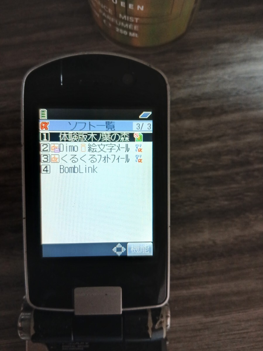  DoCoMo мобильный телефон galake-P900ivk громкий черный DoCoMo FOMAgalake- Panasonic FINAL FANTASY 7