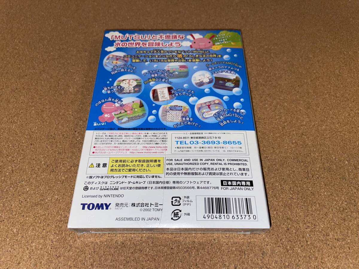 新品 ゲームキューブソフト MUTSU(ムツ)とのほほん GC_画像2