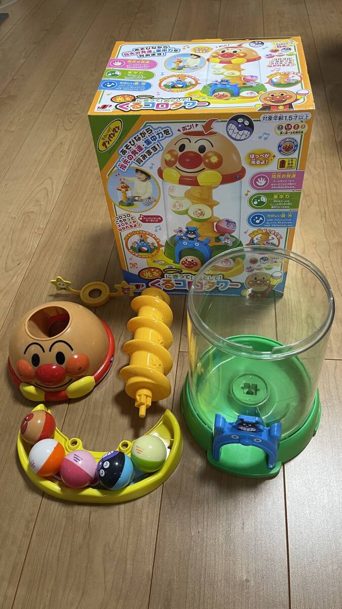 アンパンマン　くるコロタワー　ジョイパレット_画像6